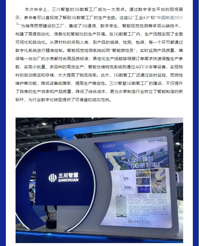 微信截圖_20250513090451.png