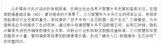 QQ20250616-084951.png