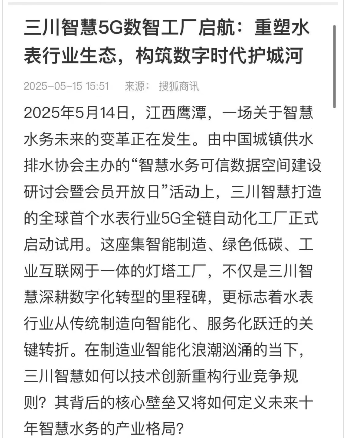 QQ20250616-085049.png